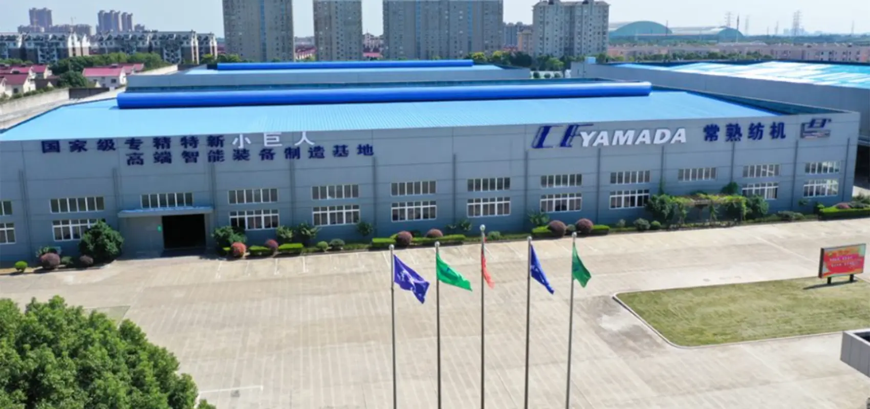 Changshu Бұл ескі компания «жаңа жауап қағазының» даналығын тапсырды!